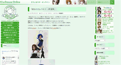 Desktop Screenshot of kiwidoll.jp